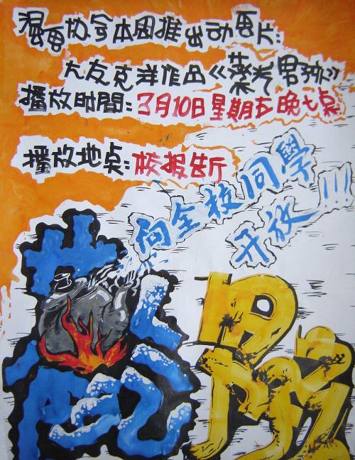 茨城大学学士成绩单